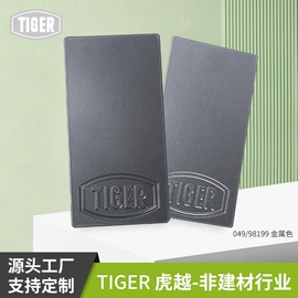 粉末涂料;色标、色卡