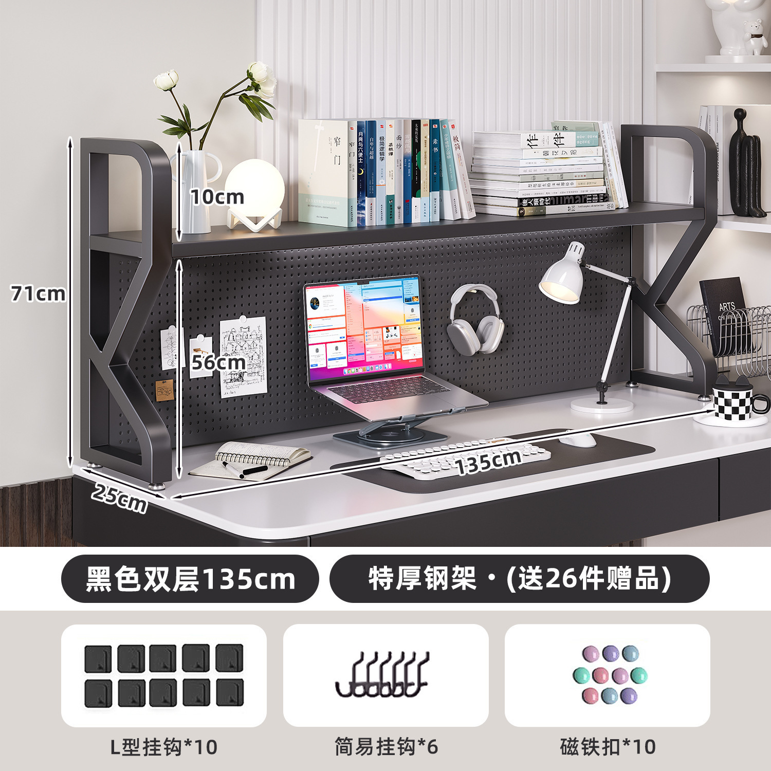 Estante de escritorio Estante de almacenamiento de escritorio Estante de escritorio Estante de escritorio