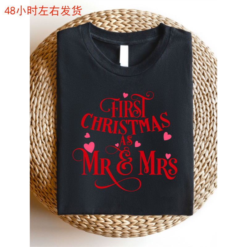 Purchase Products: Our Christmas as Mr. and Mrs. Shirts, Christmas T-Shirts for the Second Wedding