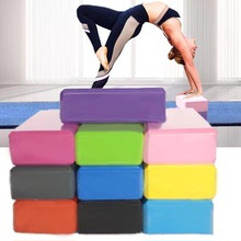 EVA瑜伽磚瑜珈枕高密度健身磚練習磚墊瑜伽輔助用品防滑舞蹈磚頭