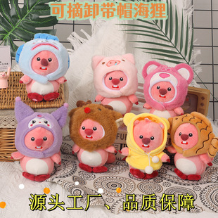 Cute Little Beaver Doll Ruby Plush Pendant Bag Keychain Doll Internet Red Pendant Doll Gift 
