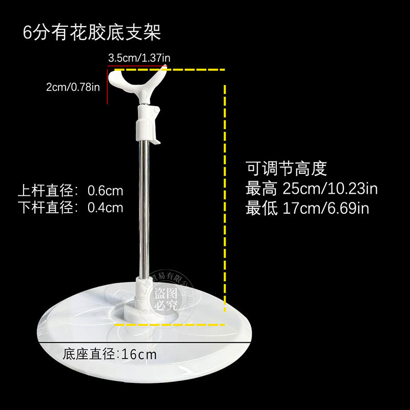 30センチ人形スタンド6分3分4分スタンドベース45センチ60センチbjdステンレス人形スタンド