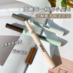 NOVO Delicate Sketch Liquid Eyebrow Pencil Waterproof, Sweatproof, Not Easy to Remove Makeup, Clear Roots, Long-lasting Color, Watery Eyebrow Pen