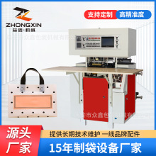 众鑫 温州环保可降解礼品袋塑料袋焊把机软手把烫把机 塑料制袋机