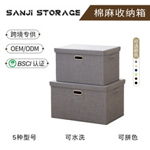 跨境棉麻收纳箱布艺大容量超大抽屉式衣柜衣橱衣服玩具衣物收纳盒