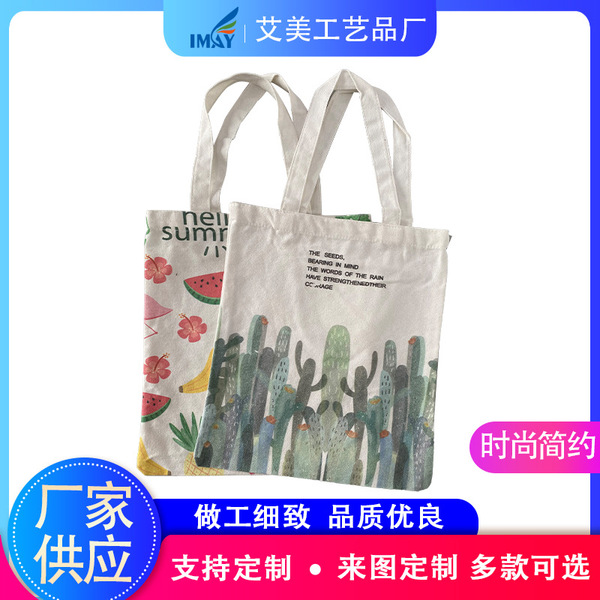 Handheld cloth bag