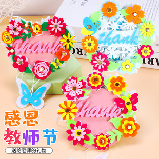 ĸ�H��diy���������w�����R����ͯ�ֹ�������ϰ��͋����ж��Y��