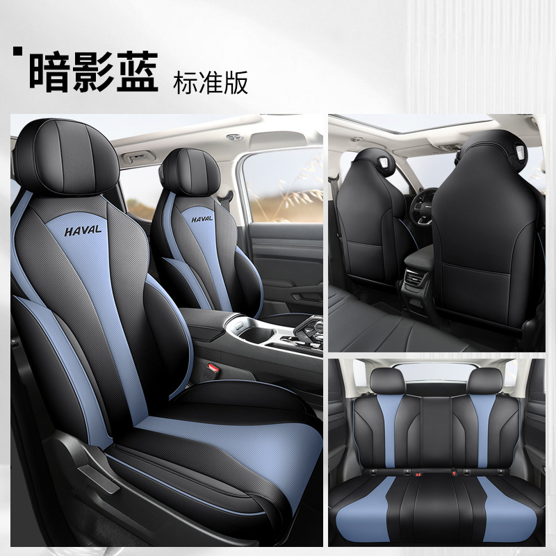 DJGY-[그림자 블루] 표준 에디션 전체 패키지