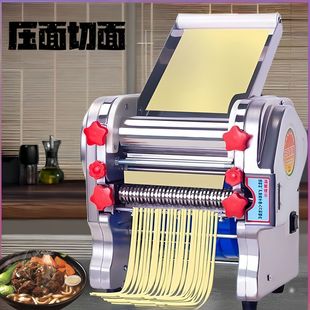 Noodle Machine Household Electric Stainless Steel Fully Automatic Small Commercial Multi-Functional Dumpling Noodle Machine Kneading Dough Machine