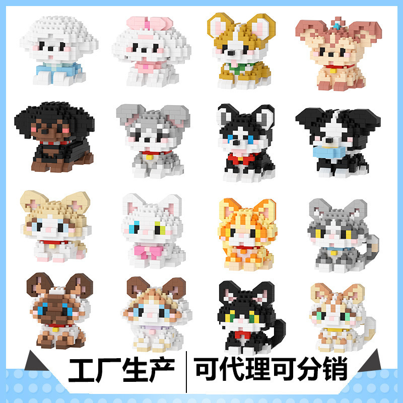Compatible with Lego Cat and Dog Animal Figures, Husky and Orange Cat Educational High-Quality Building Block Toys, Gifts for Boys and Girls, Wholesale