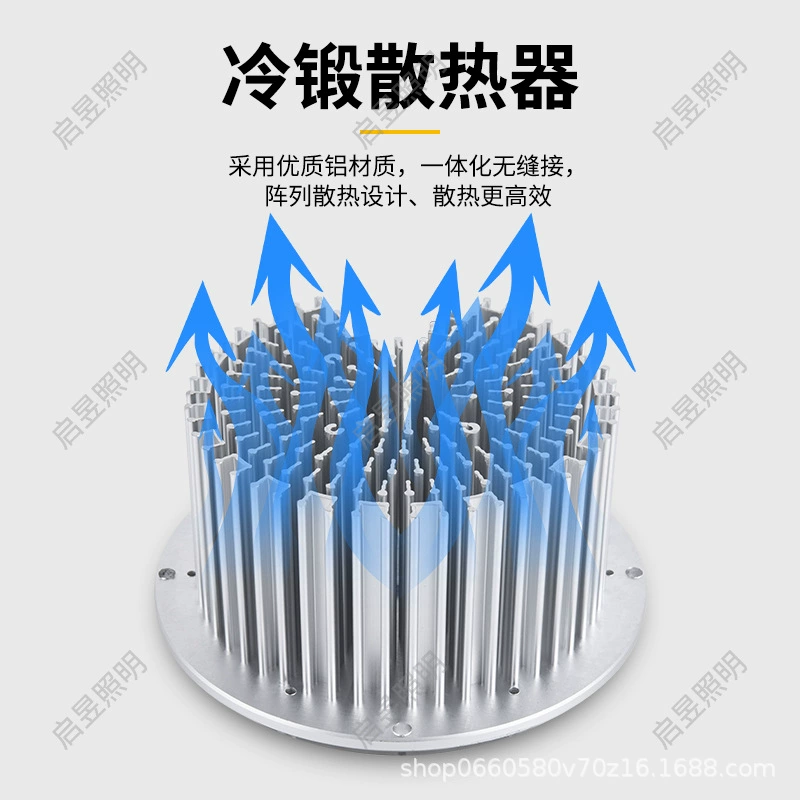 Источник света LED, лампа магнолия, уличная лампа, 5W, 10W, 20W, 30W, 40W, 50W, 60W