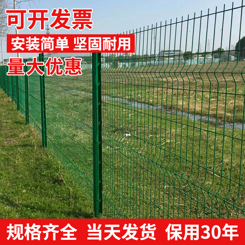 折弯护栏网 ，停车场护栏网， 河道水库围栏网， 园林景区防护网