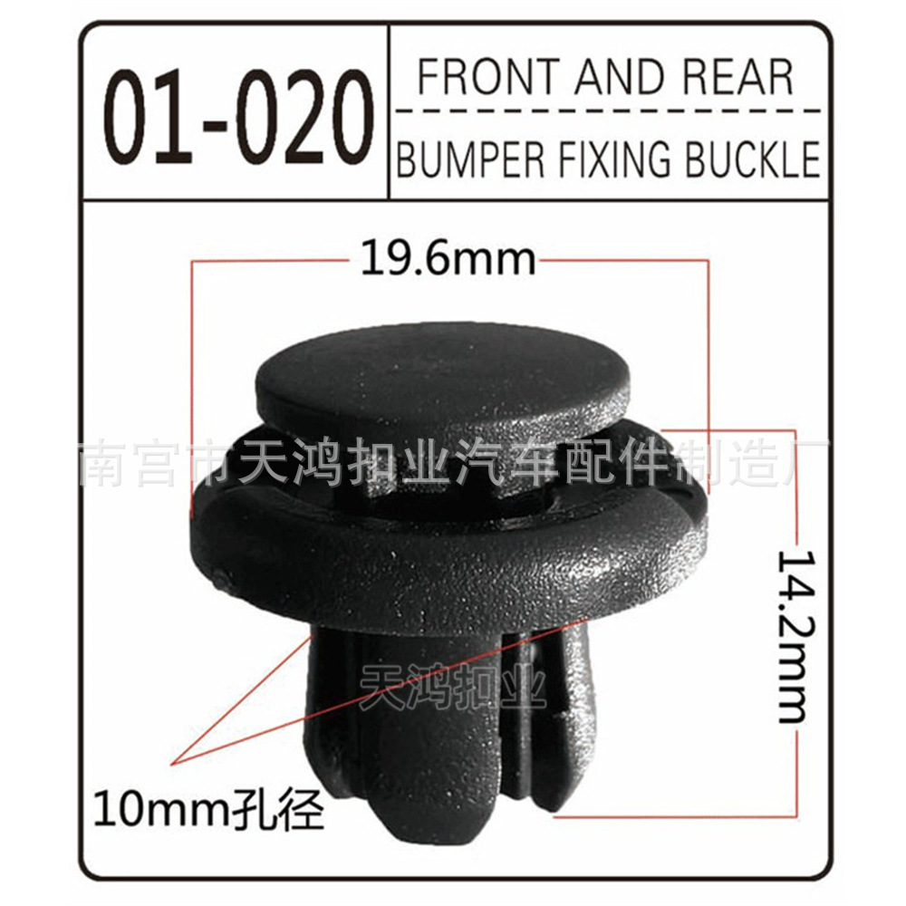 Universal Expansion Rivet Screws for Car Fasteners, Namibia | Ubuy