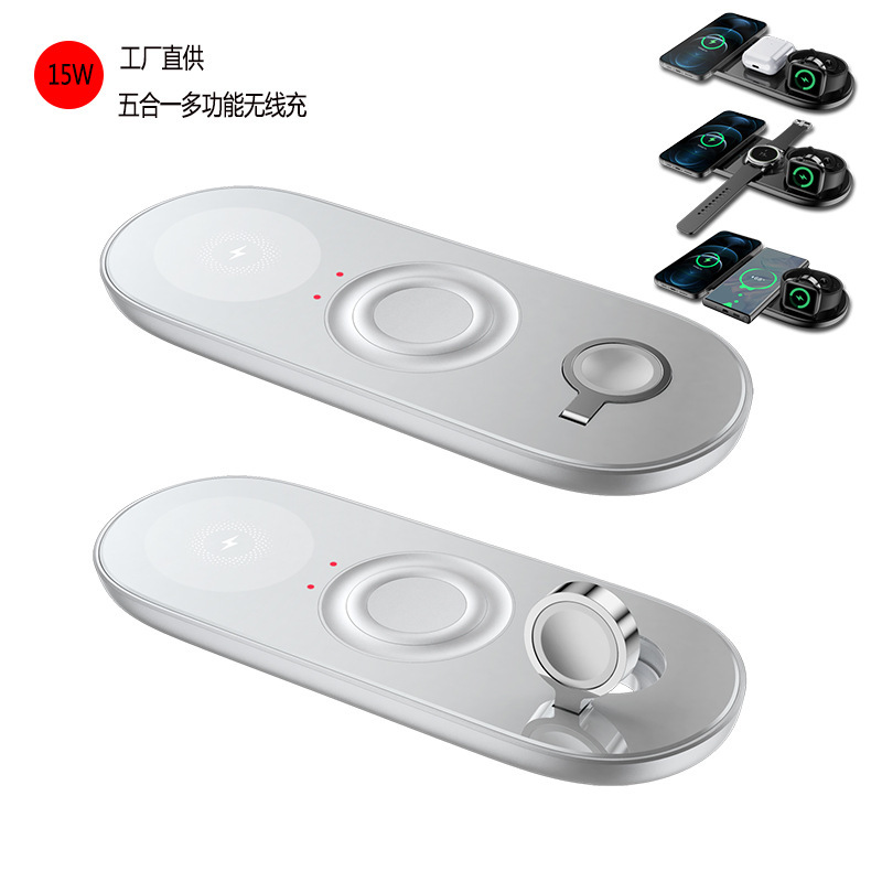 New Wireless Charger Five-In-One 5in1 Suitable for Watches Huawei Apple Watch Headphones 15W V6