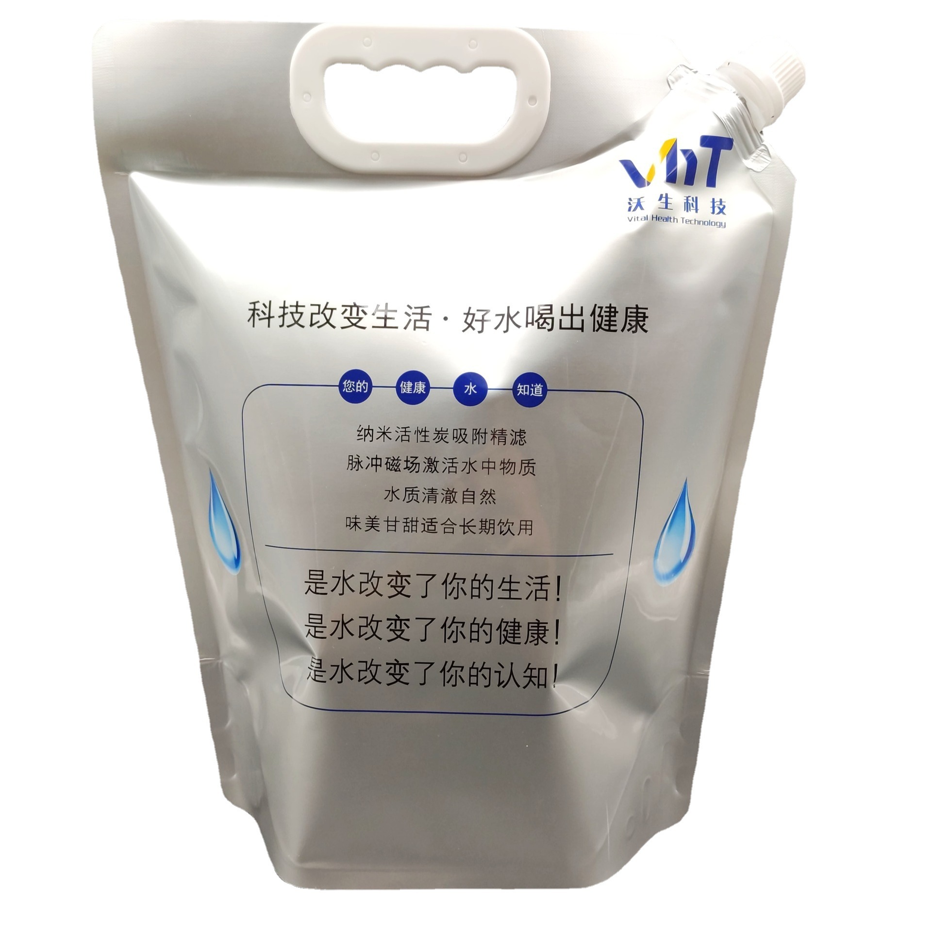 纯铝低透氧率富氢水袋 5L10L大容量饮用水铝箔袋 户外手提水袋