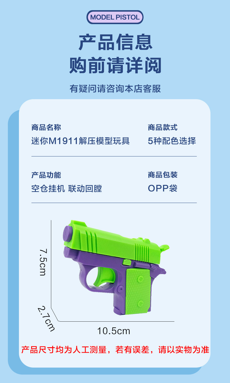 迷你1911_08.jpg