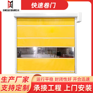 pvc快速卷门堆积门 硬质自动升降卷帘门 无尘车间工业卷闸门厂家-阿里巴巴