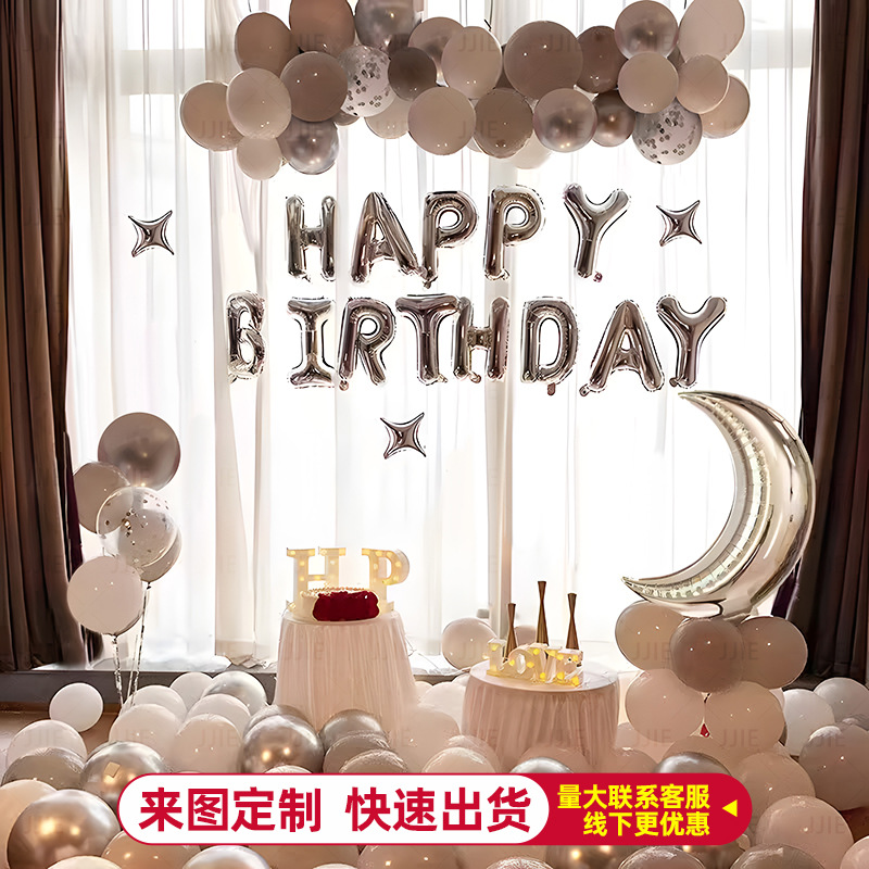 Disposición de escenario de fondo suministros de pared paquetes de alto nivel de comercio exterior paquetes de novia de cumpleaños globo decoración de fiesta