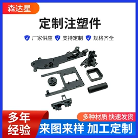 注塑加工;工农业塑料;工业橡胶