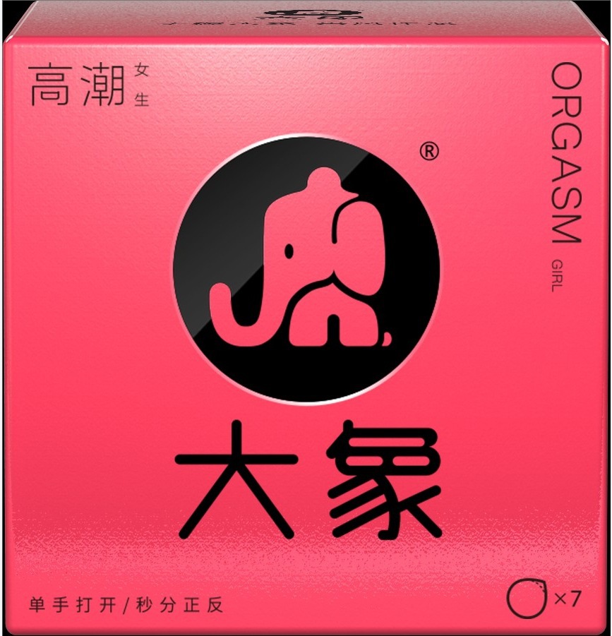 코끼리 클라이맥스 소녀 7 팩