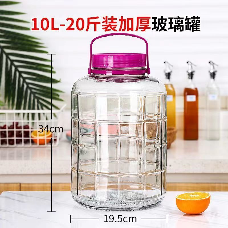 Household Pickling Jar, Thickened Pickling and Wine Brewing Jar, Wine Bottle, Glass Jar for Brewing Wine, Sealed Jar, Shangdao You