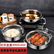 加厚不锈钢家用双层蒸锅电磁炉煤气灶蒸煮一体汤锅礼品可代发