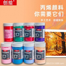 �����������ϩ����ǽ��DIY����滭���ϲʻ�Ϳѻ�ڸ���ǿ300ml