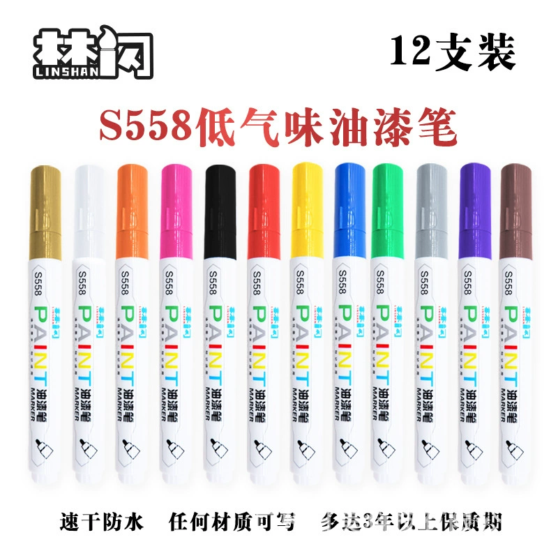 Low -smelling paint pen S558 balloon tire mark lacquer oil pen is not easy to fade cross -border explosion ceramic paint pen