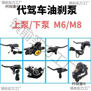 ���{܇���̈́x���14���ۯB늄�܇�̈́x���±�M6M8С�����ͻ���̫��