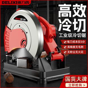 德力西台式冷切锯350大功率钢材切割机冷切多功能型材圆棒螺纹钢-阿里巴巴