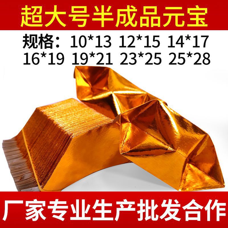 Partially Prepared Products Gold bullions Silver ingots Silver paper Bag On behalf of