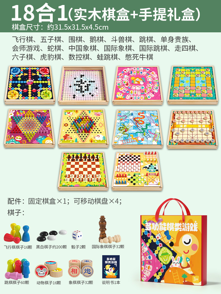 ʕ••ʔ ╕ ✮ ╙ ₵ ╣ 囍 ㊒ ㊖ ☑ ✔ # # # # 18-in-1 게임 체스 [원목 서랍형] # # # # 囍 ㊒ ㊖ ☑ ✔ │ ☮ ۞ 피 ♈ ʕ•