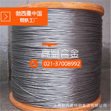 热销生产钴基合金R30605圆棒Haynes25卷板gh5605棒线 执行标准