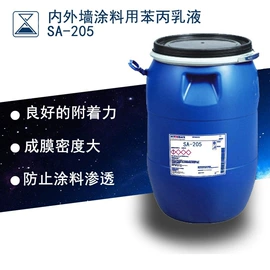 纸品用胶;丙烯酸乳液;丙烯酸树脂