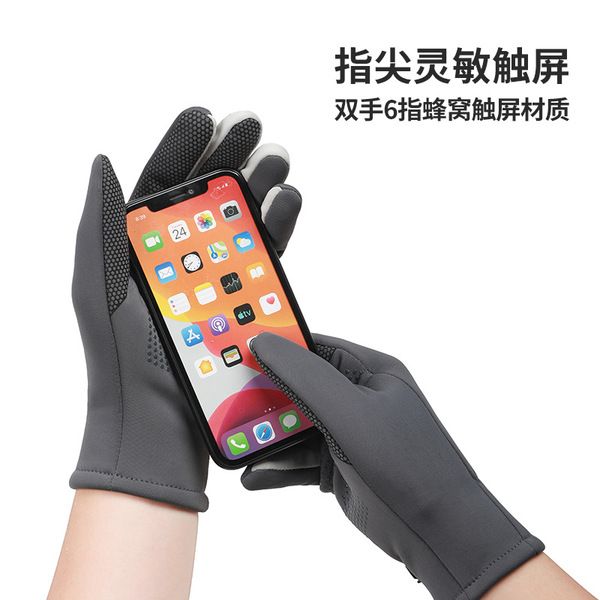 Men's winter travel sports keep warm ski non-slip windproof…