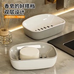 网红肥皂盒家用卫生间沥水香皂盒双层沥水大号香皂置物架洗衣皂盒