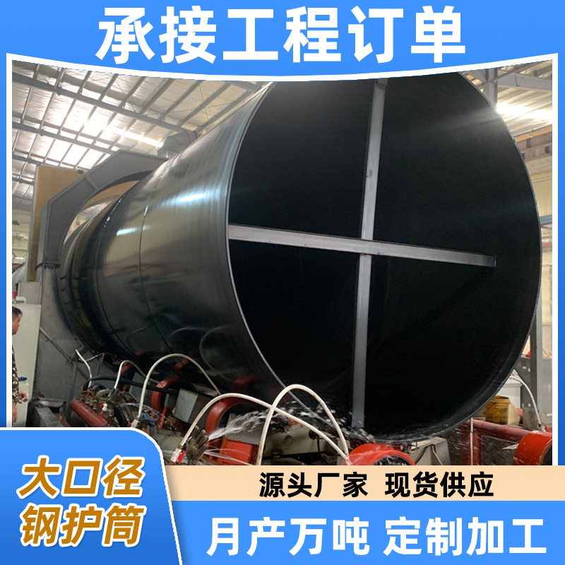 螺旋钢管厂家q235厚壁螺旋钢管大口径后壁螺旋钢管直缝螺旋管加工