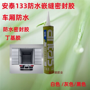��̩133��ˮǶ�p�ܷ��z300ML ؛��܇�������z �����a©���ⶡ���z