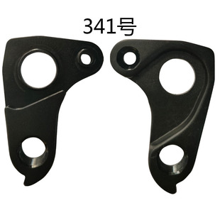 Bicycle Bucket Shaft Tail Hook, Lifting Ear, Rear Hook, Frame Hook, Downhill, Soft Tail Mountain Bike Thru Axle Tail Hook 341