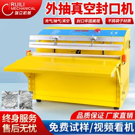 封口机械;多功能包装机;全自动打包机