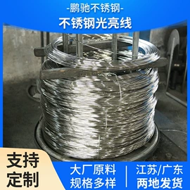 不锈钢弹簧线;不锈钢线材;不锈钢螺丝线