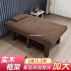 加大美容床泰式按摩床理疗床90宽100宽120宽桑拿床SPA一体床