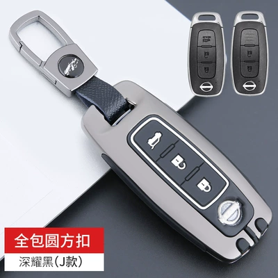 Buckle Case, Car key bag - nissan-full-package-j-round-square-buckle-deep-obsidian-black