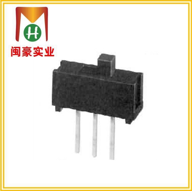 SS-12E06 拨动开关 卧式立式 滑动开关 档位切换开关 耐高温