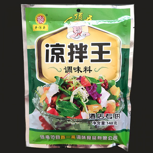 �����Sһ���������{���{ζ��һ�N���Nʡ�N��������{ζƷ