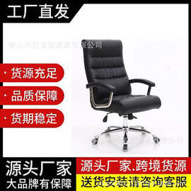 现代简约老板椅家用办公椅舒适久坐电脑椅会议椅商务椅子靠背椅
