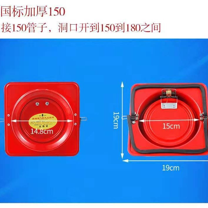 160不锈铁公共厨房烟道止逆阀抽油烟机止回阀防火阀止逆阀防烟宝