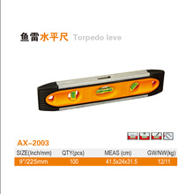 铝合金测量尺鱼雷型塑料水平尺高精准测量仪迷你小型水平仪靠尺