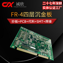 fr-4���W�����w僽��пؽ���ָ���� �ČӰ� pcb��·�� ���Ӱ�