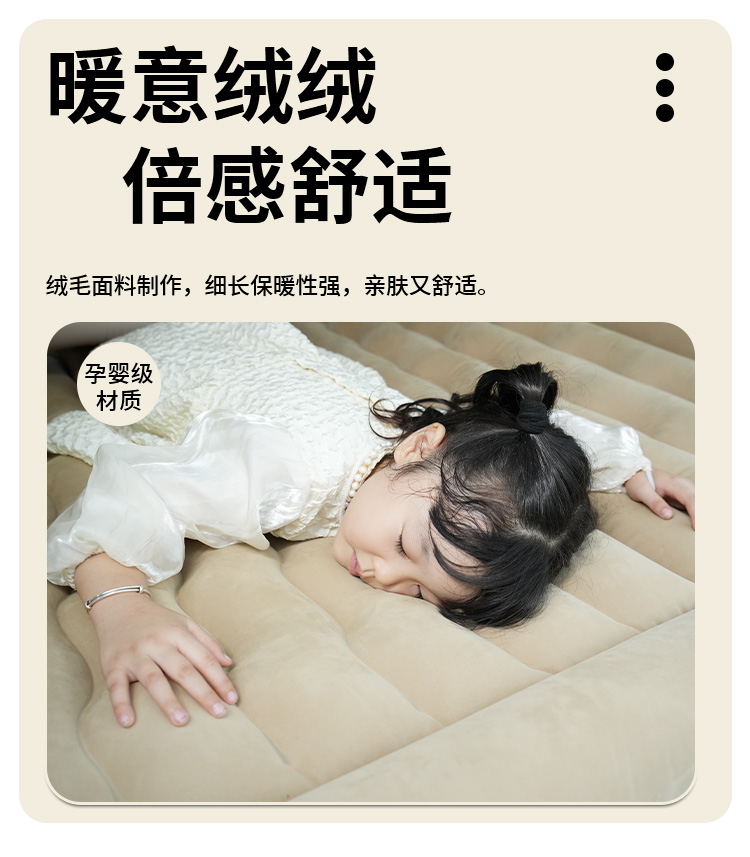 Chery Fengyun T9 car inflatable mattress for sleeping in the trunk or back seat, foldable sleeping pad for camping in cars and SUVs